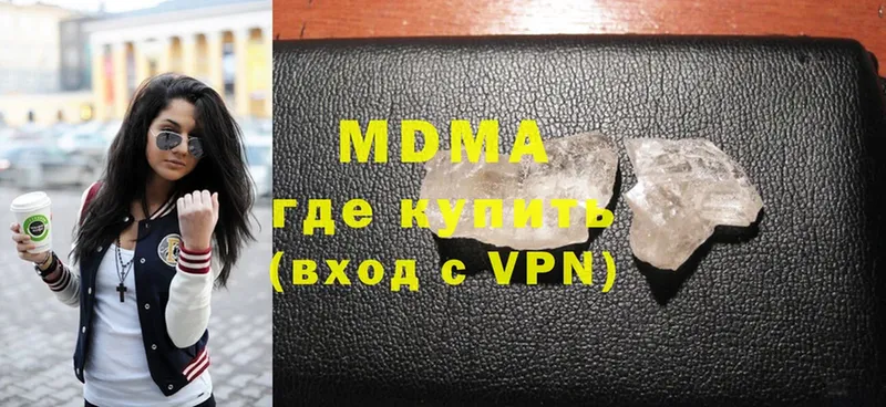 МДМА VHQ  Прокопьевск 