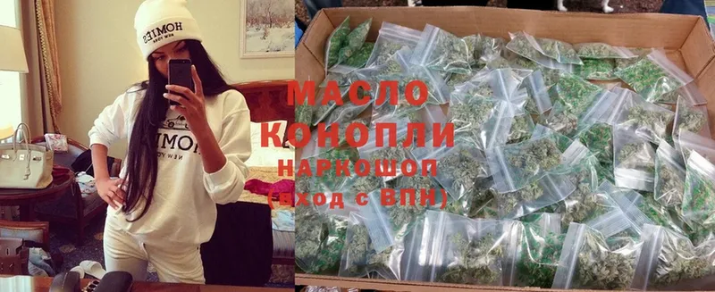 KRAKEN сайт  Прокопьевск  Дистиллят ТГК THC oil 